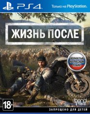 Скачать игру Жизнь после / Days Gone (2019) PS4 через торрент на rutor