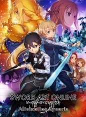 Скачать игру SWORD ART ONLINE Alicization Lycoris (2020) через торрент на rutor