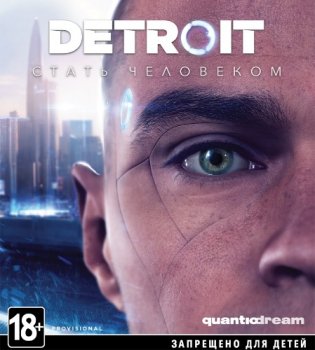 Скачать игру Detroit: Become Human (2019) через торрент на rutor